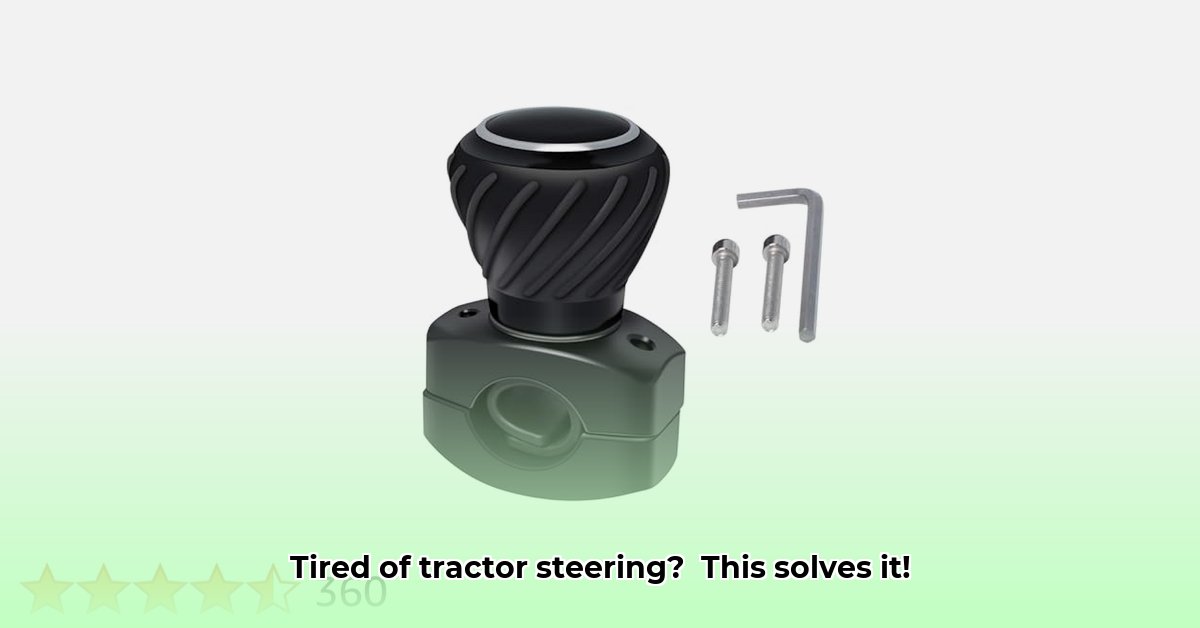 tractor-steering-wheel-spinner-knob
